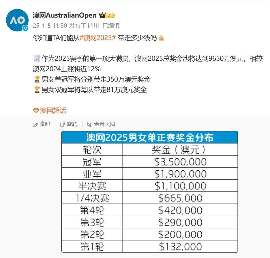 华体会全站-阿尔艾因冲击冠军，锋线磨合进入关键期