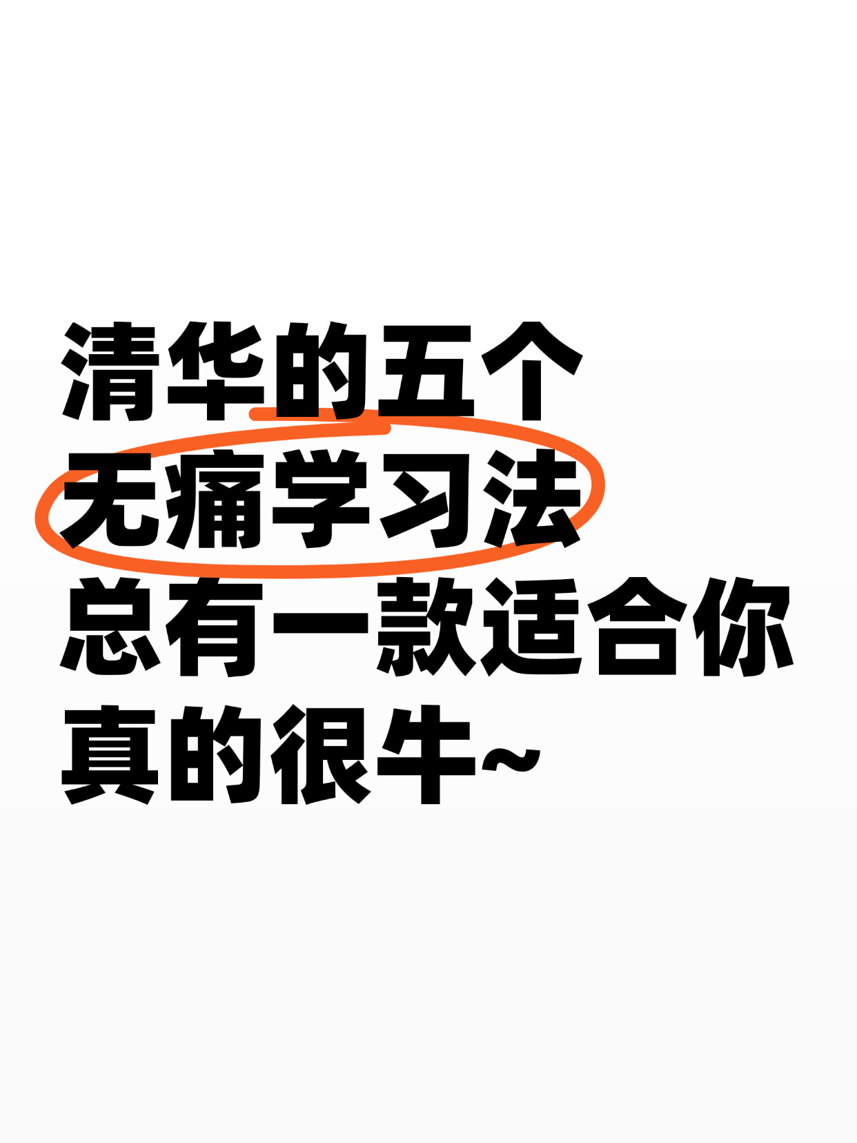 华体会官网-用成绩去打破质疑！
