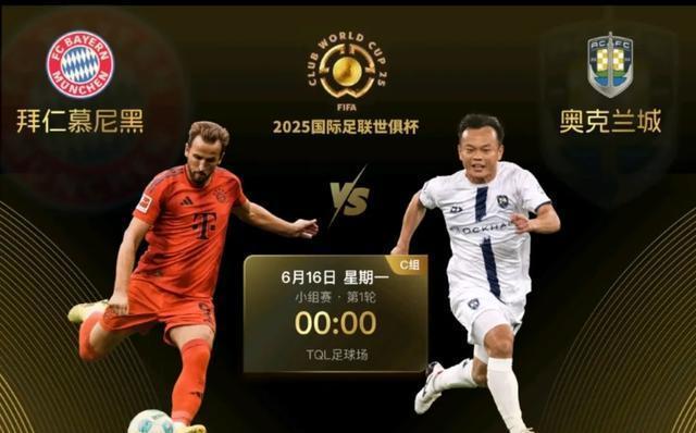 华体会全站-世俱杯1/4决赛分析，巴黎对战拜仁有优势，巅峰的简单介绍