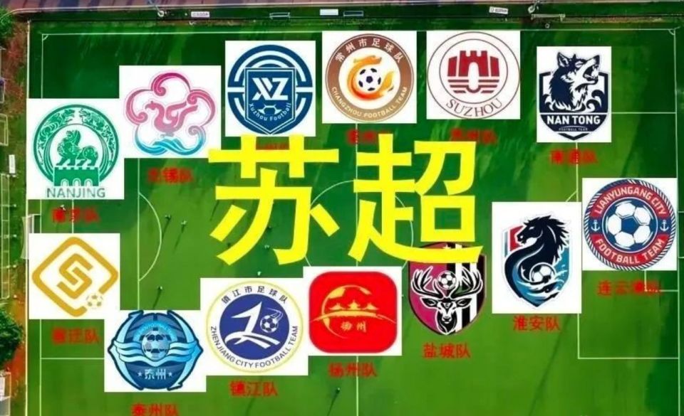 华体会官网-关于苏超上座率压倒中超中国职业足球该买块豆腐撞死？的信息