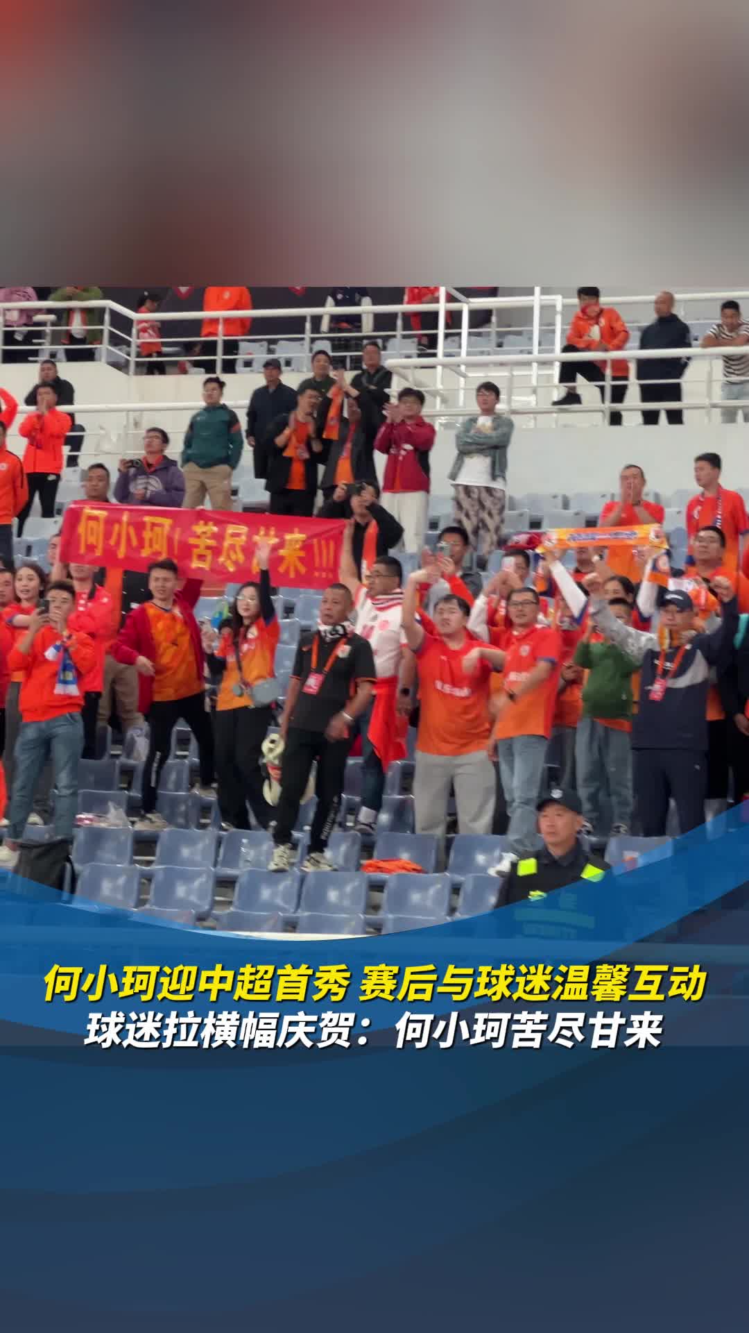 中国台北战神队啦啦队员为球队加油，与球迷互动活跃气氛
