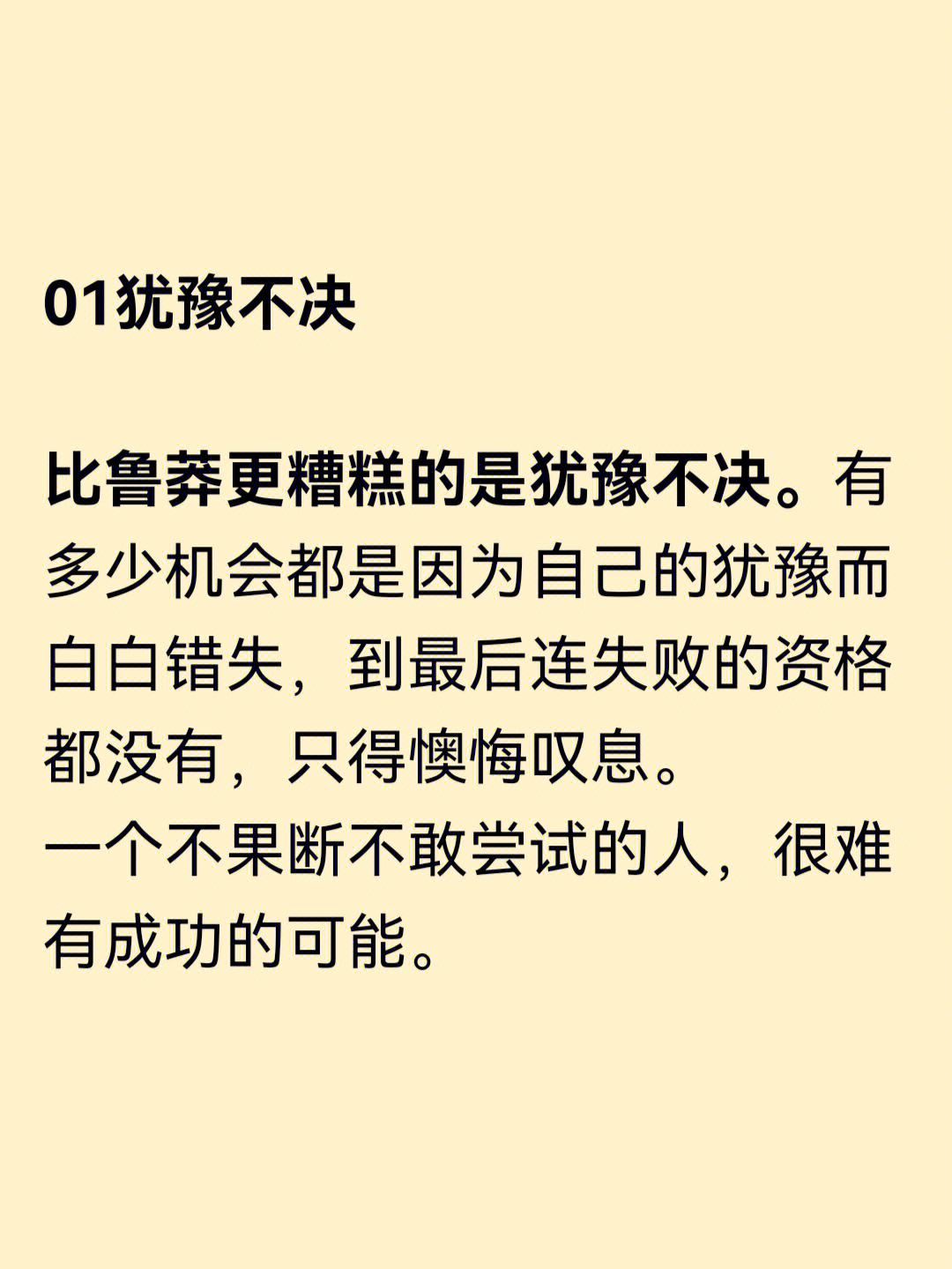 与勒布伦一战没有失败者相信自己可以做得更好