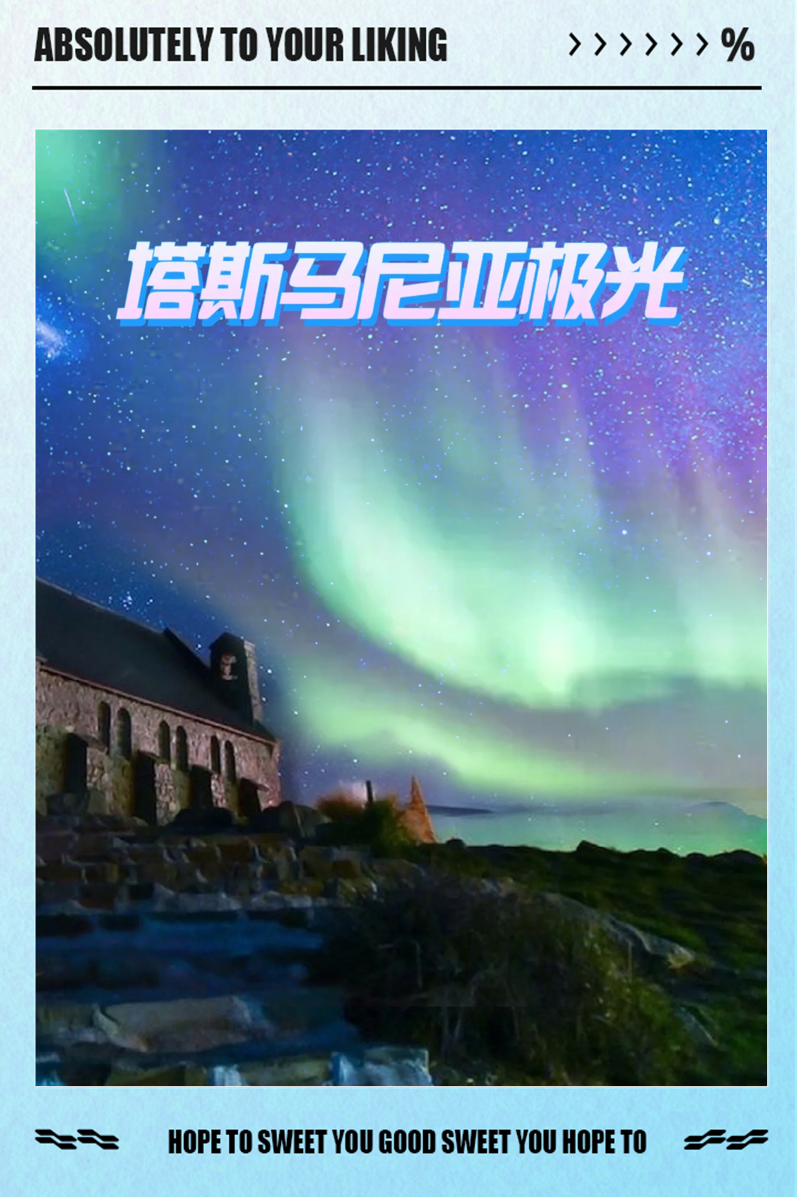 华体会-塔斯马尼亚联战术布置详解，主帅重点强调防守反击的简单介绍