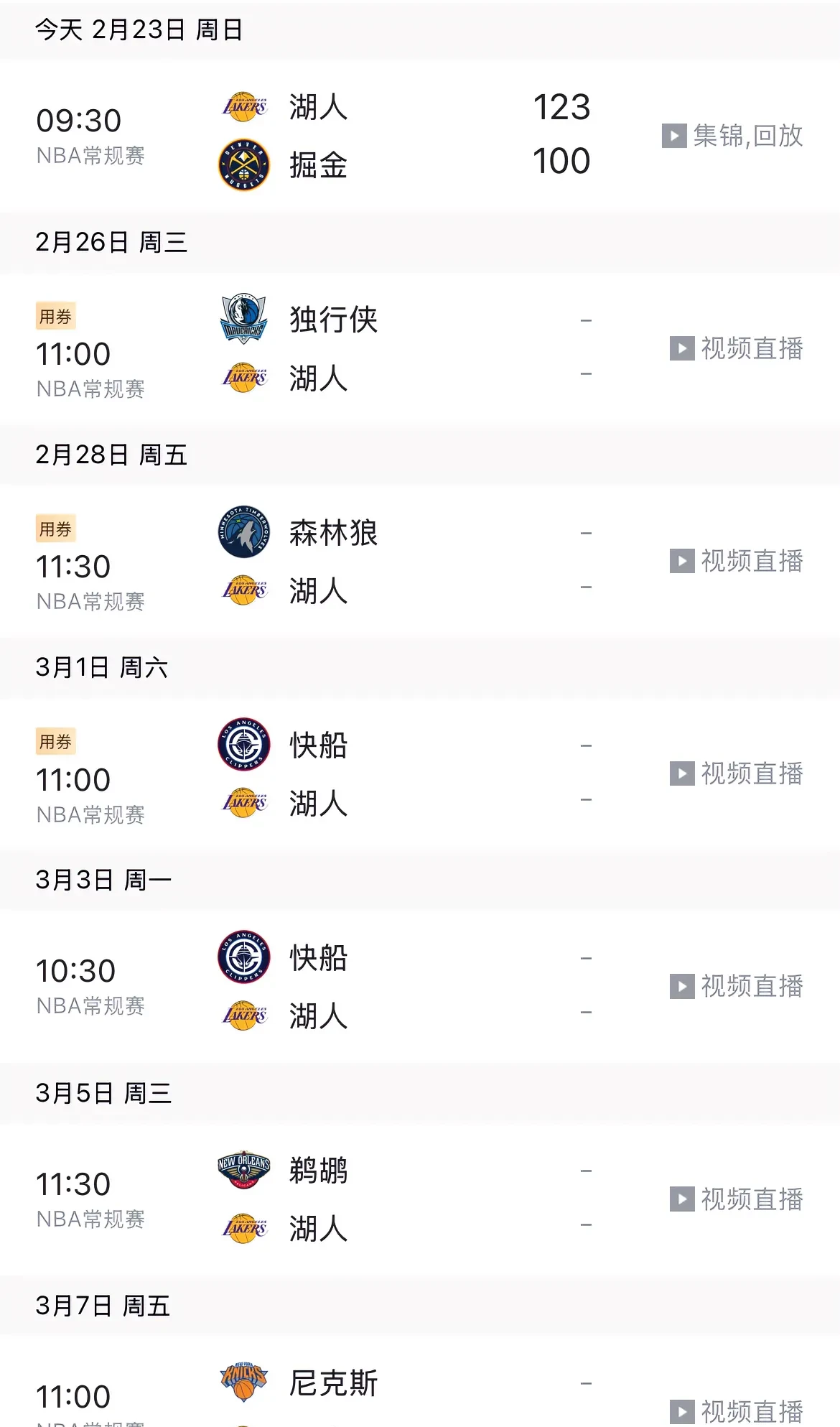 鏖战五局，战马战队终于战术得当压制对手，这场打得太精彩
