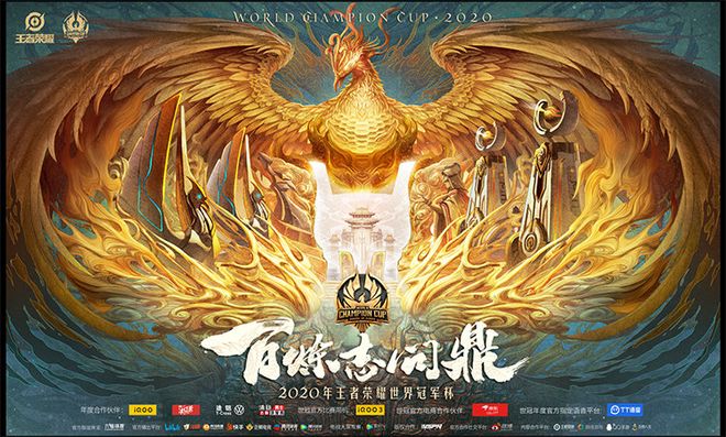 包含天启小队与暗影军团在王者荣耀国际版中上演巅峰对决，最终爆冷夺胜，操作拉满的词条