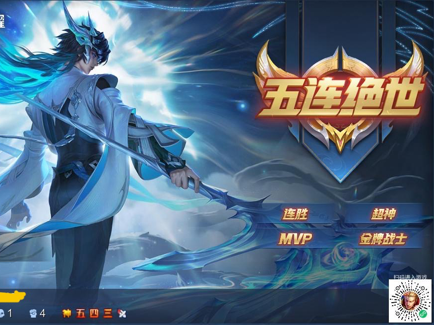 今日王者荣耀国际版战报：风暴之眼连下两城，选手当场怒吼的简单介绍